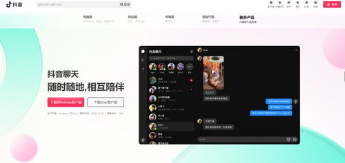 互聯網快報 四天半工作制興起、特斯拉換帥、抖音入局社交與數字廣告變局